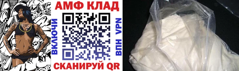 Амфетамин VHQ Миллерово