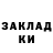 МЕТАДОН methadone Ogracifes