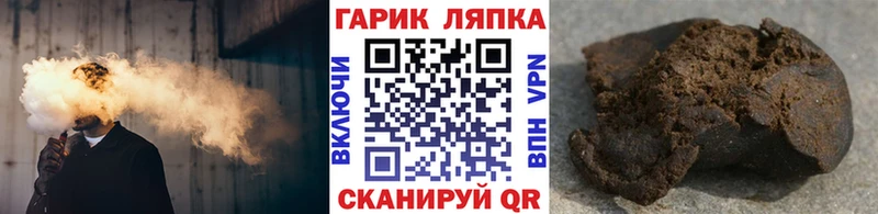 кракен как зайти  наркошоп  Миллерово  Гашиш гарик 