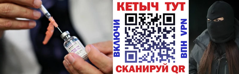 МЕГА вход  Миллерово  Кетамин VHQ  дарнет шоп 