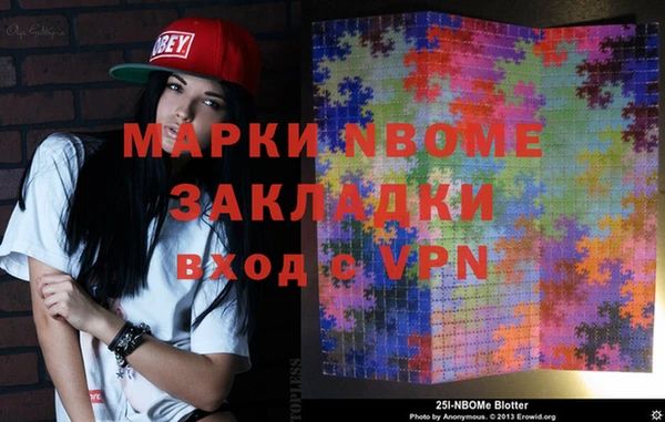 бутират Абдулино