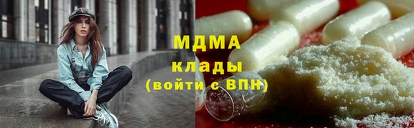 меф Абаза