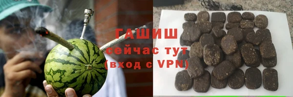 мяу мяу кристалл Абинск