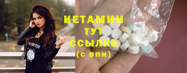 бутират Абдулино