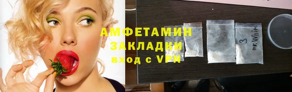 мяу мяу кристалл Абинск
