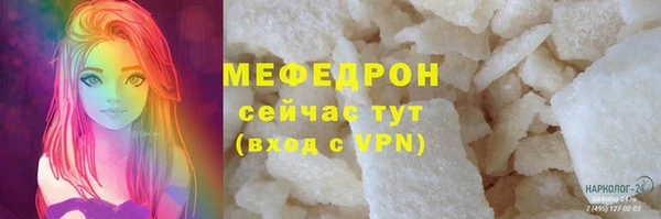 метамфетамин Касимов