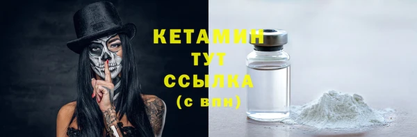 мяу мяу кристалл Абинск