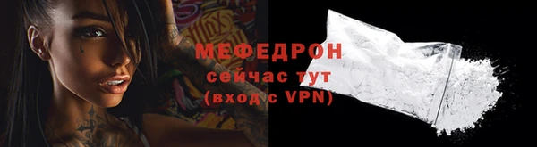 меф Абаза