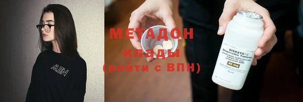 мяу мяу кристалл Абинск