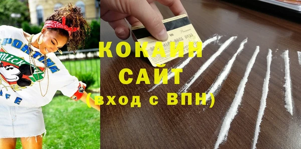 бутират Абдулино