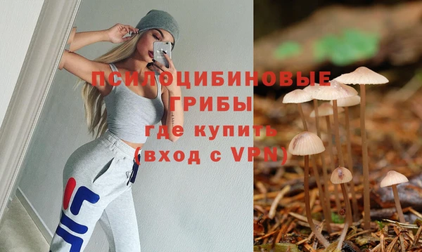 мяу мяу кристалл Абинск