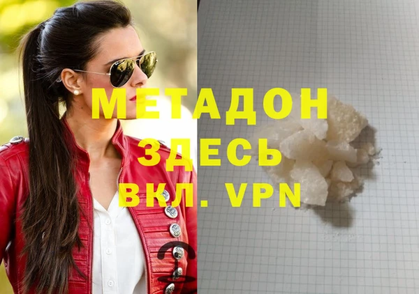 меф Абаза