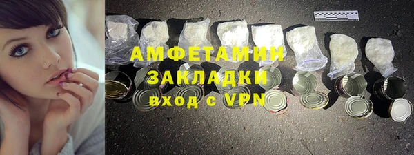 бутират Абдулино