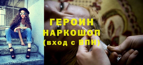 дурь Нязепетровск