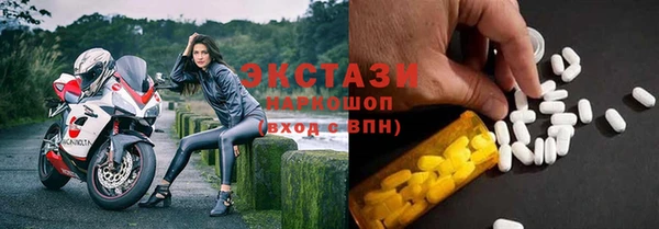 бутират Абдулино