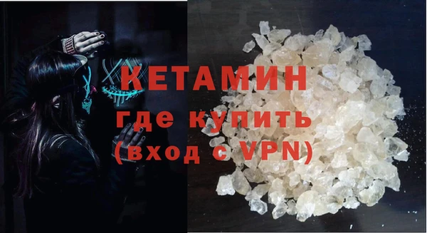 мяу мяу кристалл Абинск