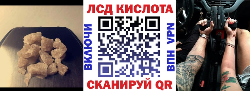 Лсд 25 экстази кислота Миллерово