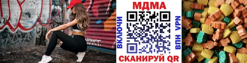 блэк спрут ТОР  даркнет состав  MDMA VHQ  Миллерово 