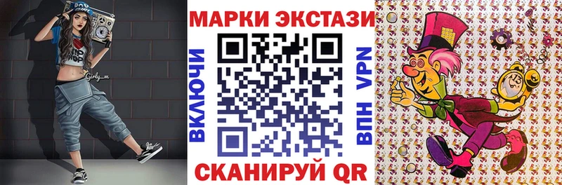 Марки N-bome 1,8мг  Миллерово 
