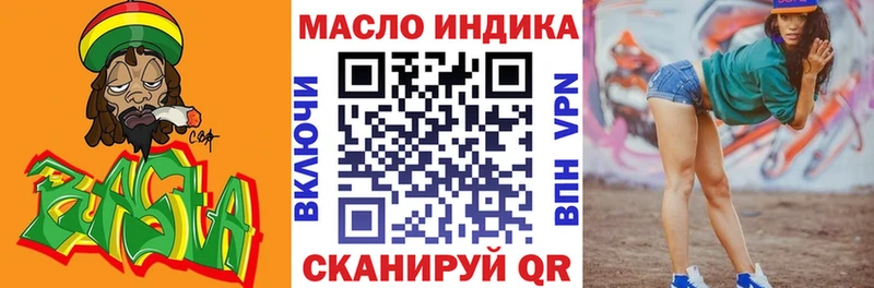 ТГК Wax Миллерово